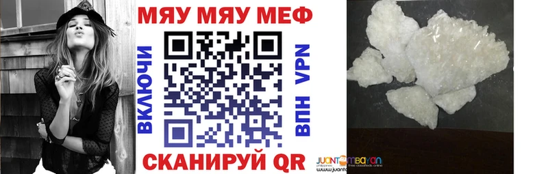 Наркошоп купить Бутират APVP АМФЕТАМИН Меф мяу мяу Конопля Тотьма