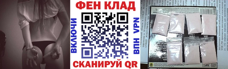 Купить где  Тотьма  АМФЕТАМИН Premium 