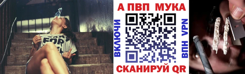 Alfa_PVP крисы CK  Купить где  Тотьма 
