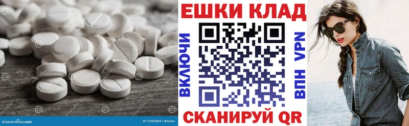 Ecstasy ешки  Купить где  Тотьма 