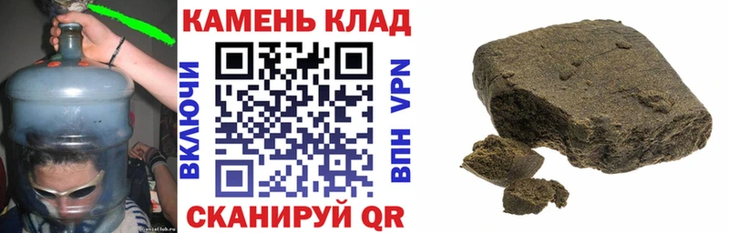 ГАШ VHQ Купить закладки Тотьма