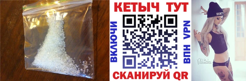 Кетамин VHQ  Купить где  Тотьма 