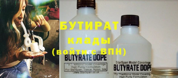 кокаин Нефтекумск