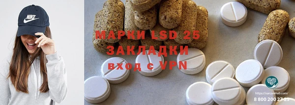 кокаин Нефтекумск