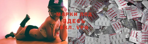 кокаин Нефтекумск