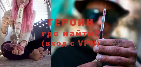 мет Нея