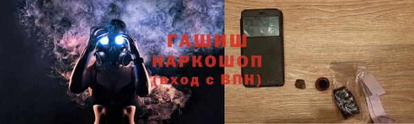ГАЛЛЮЦИНОГЕННЫЕ ГРИБЫ Нефтегорск