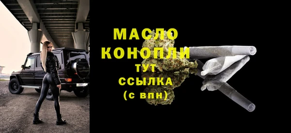 кокаин Нефтекумск