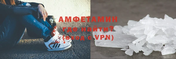 ГАЛЛЮЦИНОГЕННЫЕ ГРИБЫ Нефтегорск