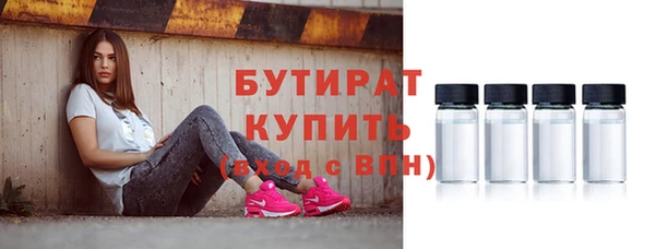 кокаин Нефтекумск