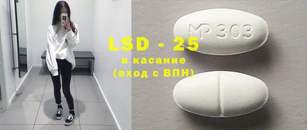 кокаин Нефтекумск