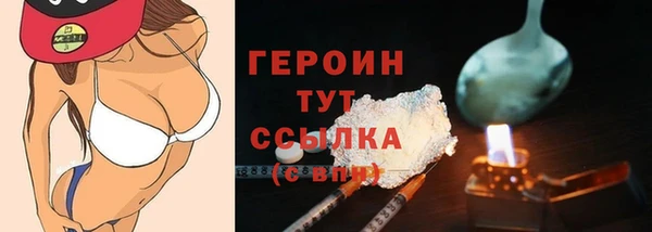 мет Нея