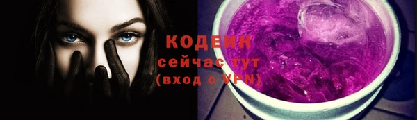 ГАЛЛЮЦИНОГЕННЫЕ ГРИБЫ Нефтегорск