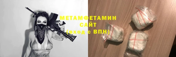 мет Нея