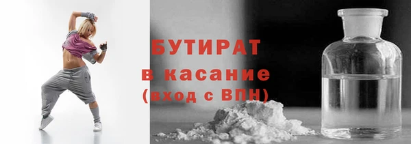 ГАЛЛЮЦИНОГЕННЫЕ ГРИБЫ Нефтегорск