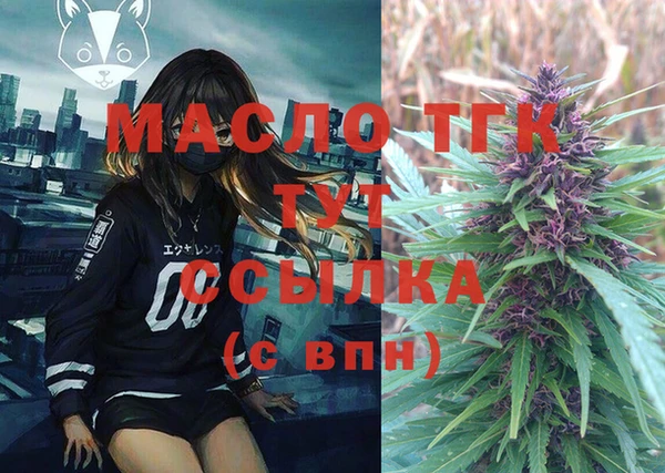 мет Нея