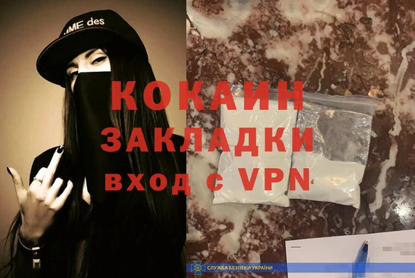 ГАЛЛЮЦИНОГЕННЫЕ ГРИБЫ Нефтегорск
