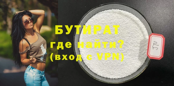 ГАЛЛЮЦИНОГЕННЫЕ ГРИБЫ Нефтегорск