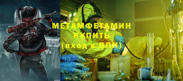 мет Нея