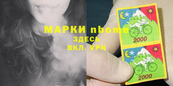 мет Нея