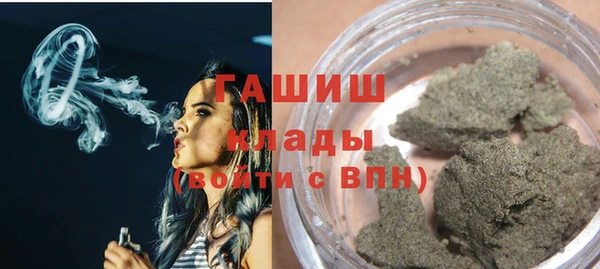 кокаин Нефтекумск