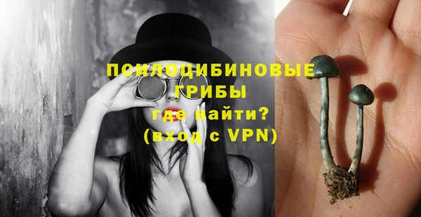 кокаин Нефтекумск