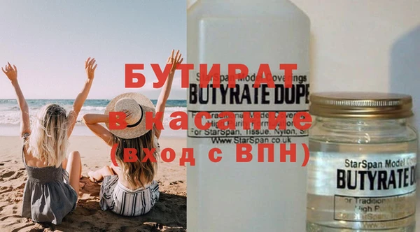 кокаин Нефтекумск