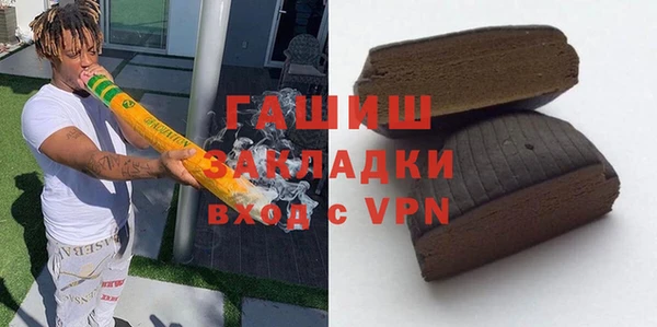 мет Нея