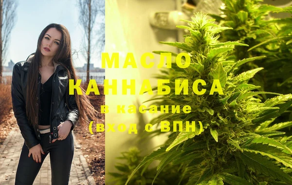 кокаин Нефтекумск