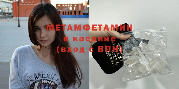 ГАЛЛЮЦИНОГЕННЫЕ ГРИБЫ Нефтегорск