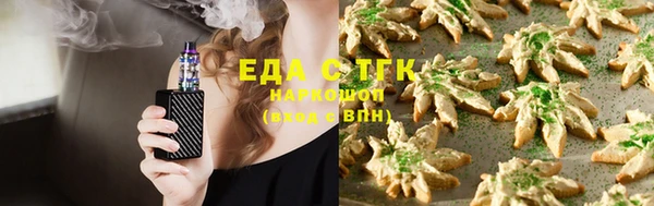 ГАЛЛЮЦИНОГЕННЫЕ ГРИБЫ Нефтегорск