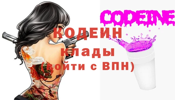 ГАЛЛЮЦИНОГЕННЫЕ ГРИБЫ Нефтегорск