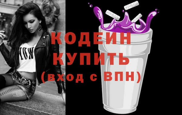 кокаин Нефтекумск