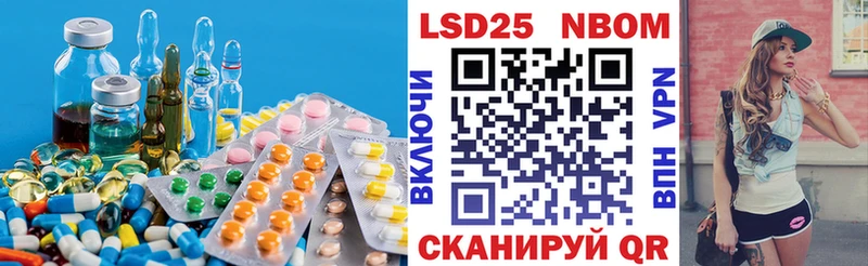 ЛСД экстази кислота Купить Тотьма