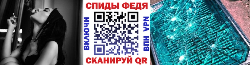 МЕТАМФЕТАМИН Декстрометамфетамин 99.9%  Купить где  Тотьма 