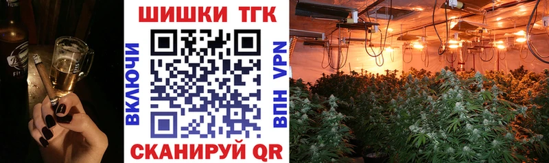 Купить  Тотьма  МАРИХУАНА гибрид 